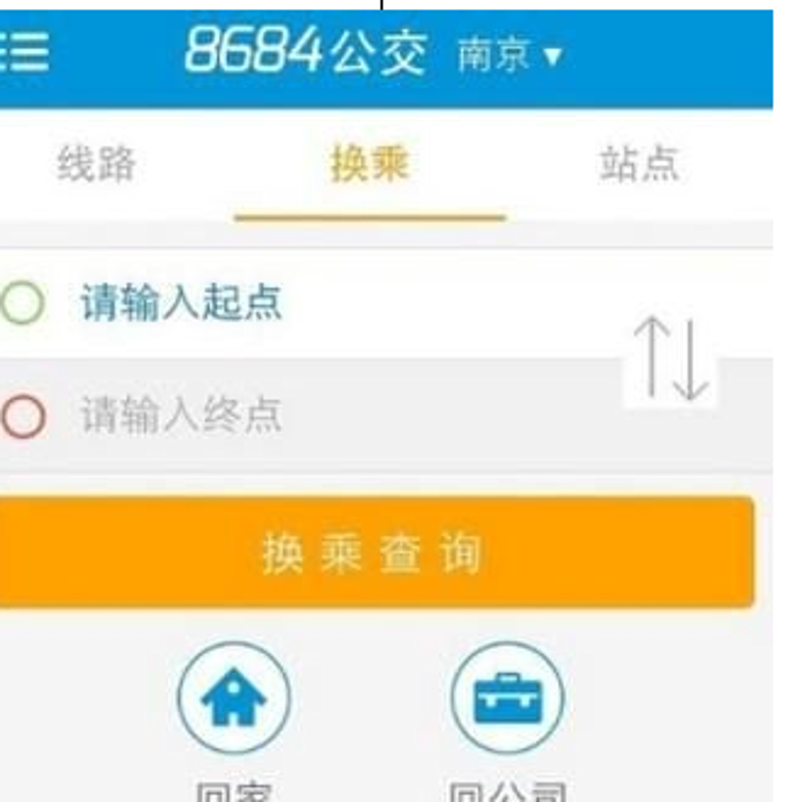鼓楼区公共出行：便捷与活力并存