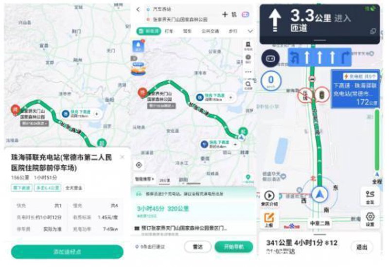 公交线路查询在日常通勤中的高效利用