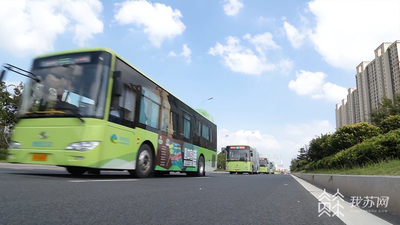 鼓楼区公共出行迎来新变化